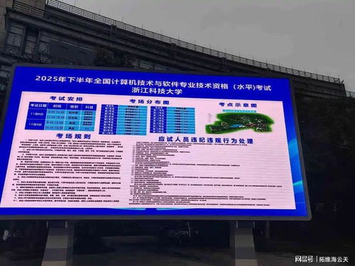 滬浙全國(guó)計(jì)算機(jī)技術(shù)與軟件專業(yè)技術(shù)資格（水平）考試圓滿結(jié)束，區(qū)域計(jì)算機(jī)技術(shù)服務(wù)能力再升級(jí)